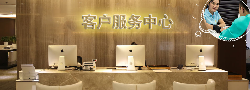 客服区-丰台区天梭维修服务中心